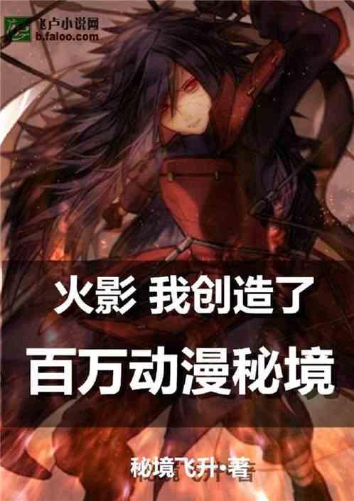 蝎子逃生之地