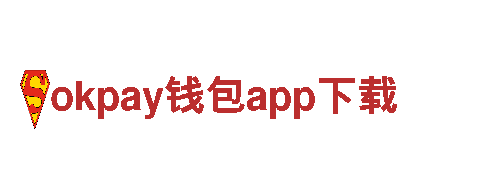 独具创意，引领未来-okpay钱包app下载创意行销公司